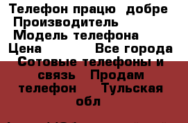 Телефон працює добре › Производитель ­ Samsung › Модель телефона ­ J5 › Цена ­ 5 000 - Все города Сотовые телефоны и связь » Продам телефон   . Тульская обл.